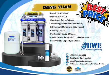 DENG YUAN 281C-BLUE Water Purifier